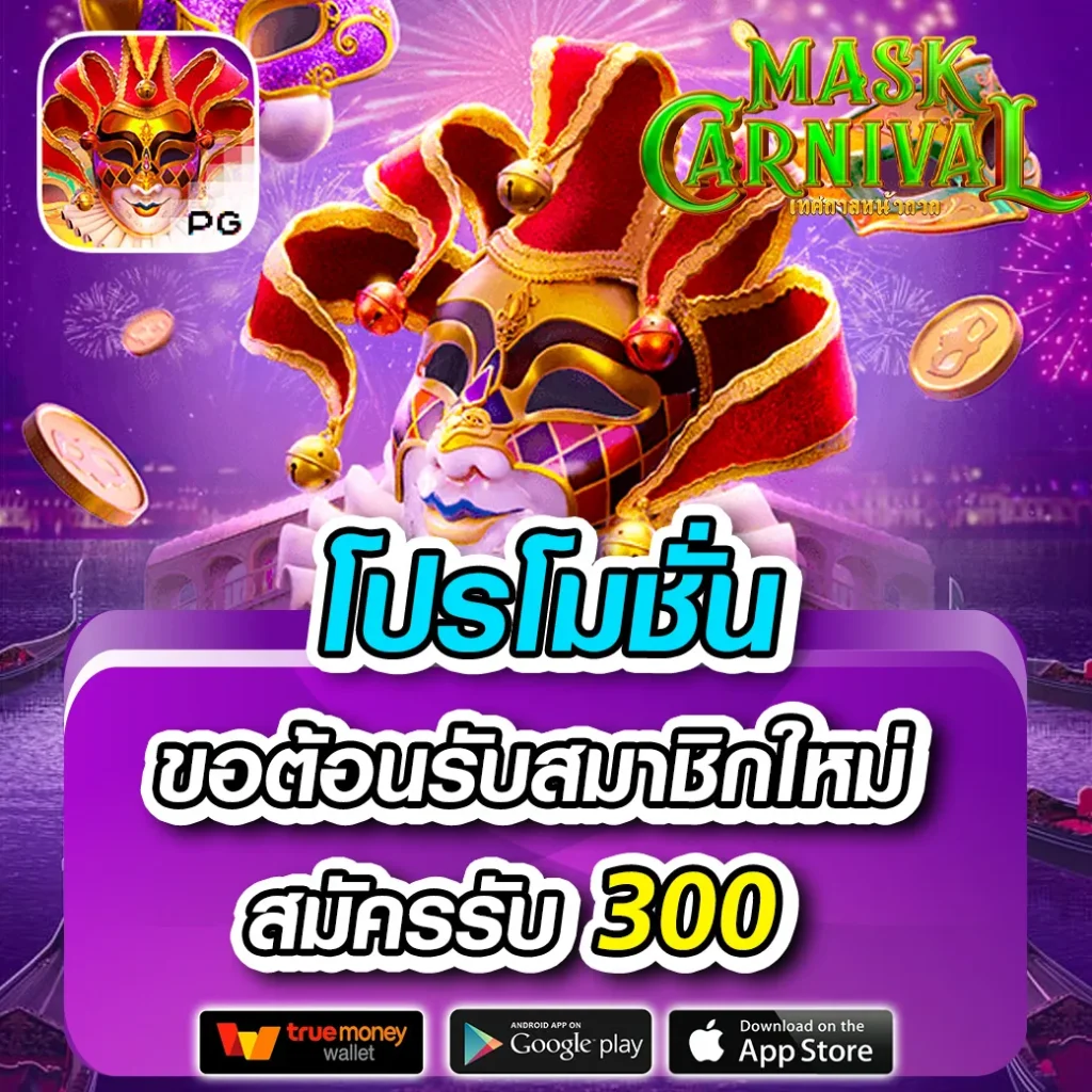 ทางเข้า m8bet